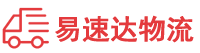 娄底到永寿县物流公司